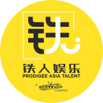 PRODIGEE